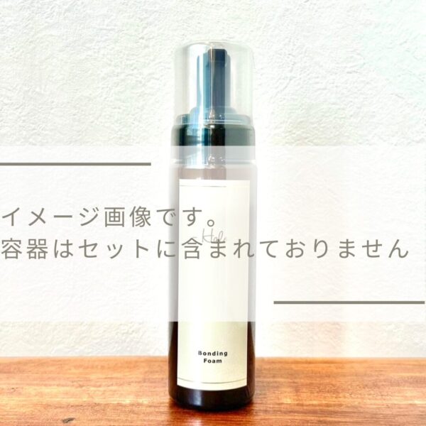 Halo ﾎﾞﾝﾃﾞｨﾝｸﾞﾐｽﾄ/ﾌｫｰﾑ 〈業務用500ml〉 - 画像 (3)